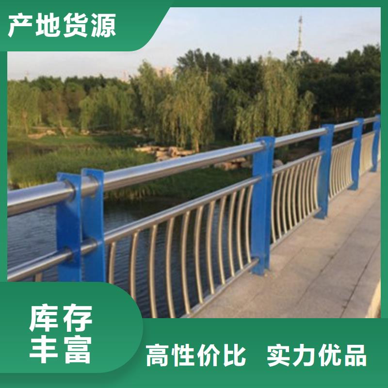 不锈钢复合管道路护栏现货销售精选好货