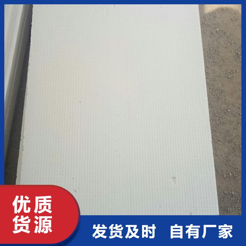 b2级挤塑板供应全省热销产品