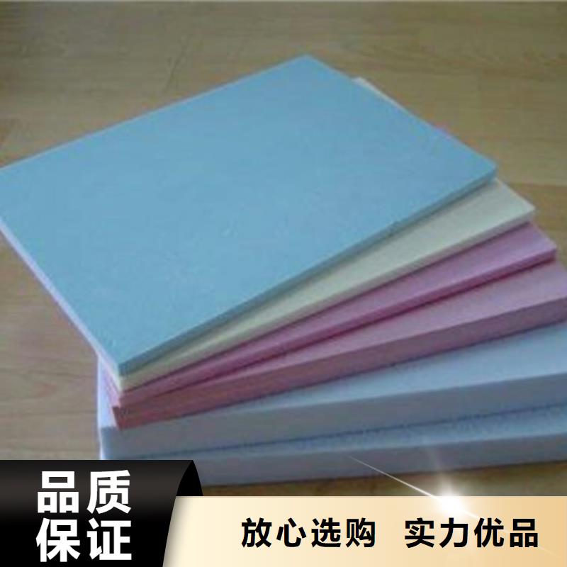 淇滨地暖板批发零售产品细节参数