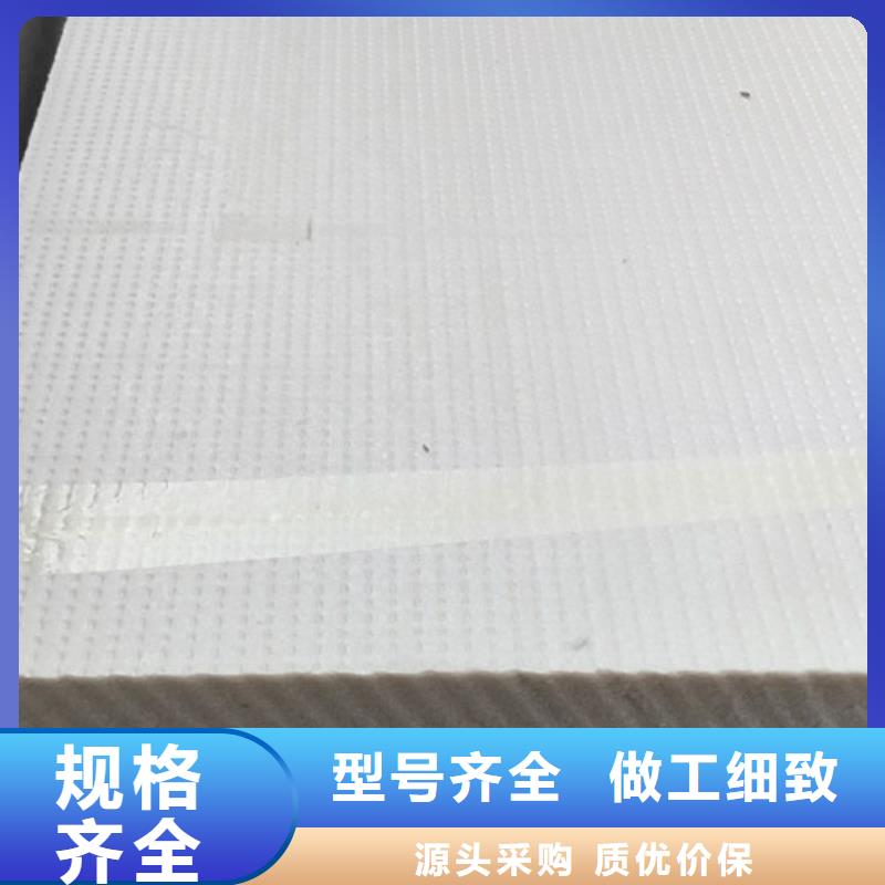 挤塑板规格多产地货源
