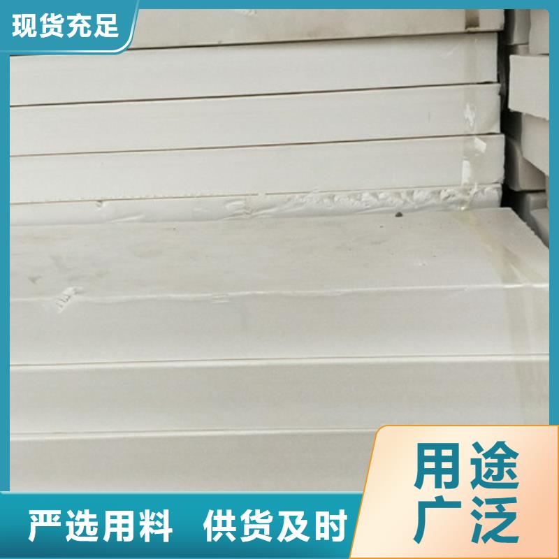 浚县挤塑板规格多价格合理