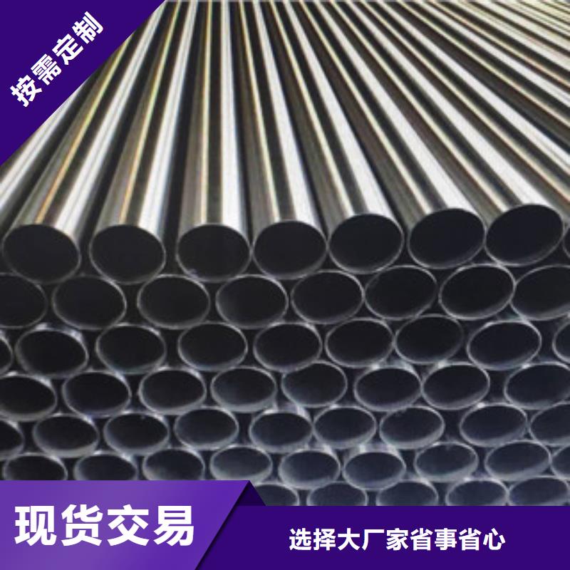不锈钢椭圆管厂家定制规格齐全