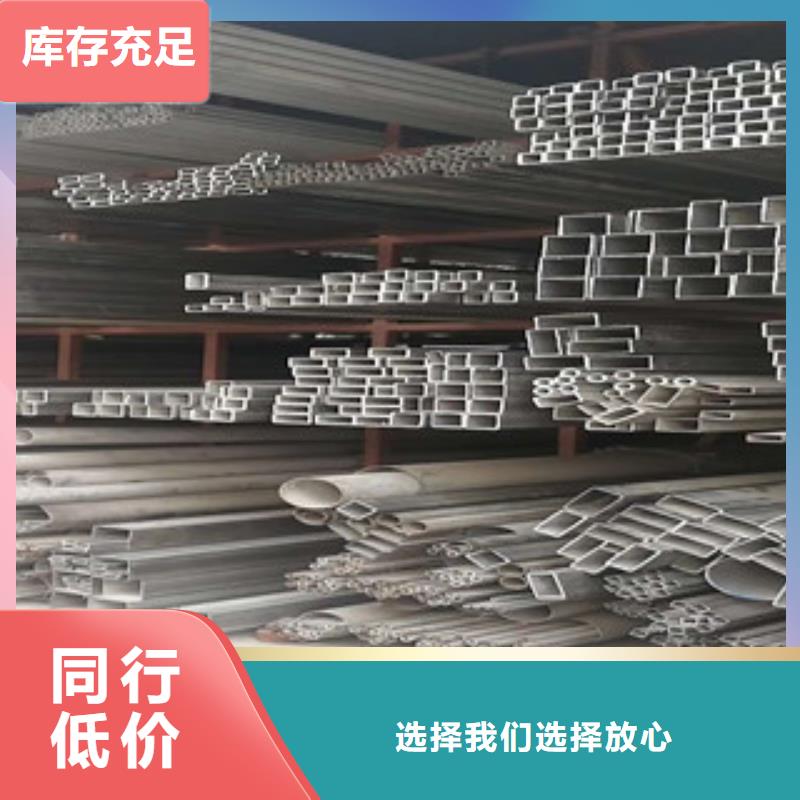 不锈钢复合管交货快品质商家
