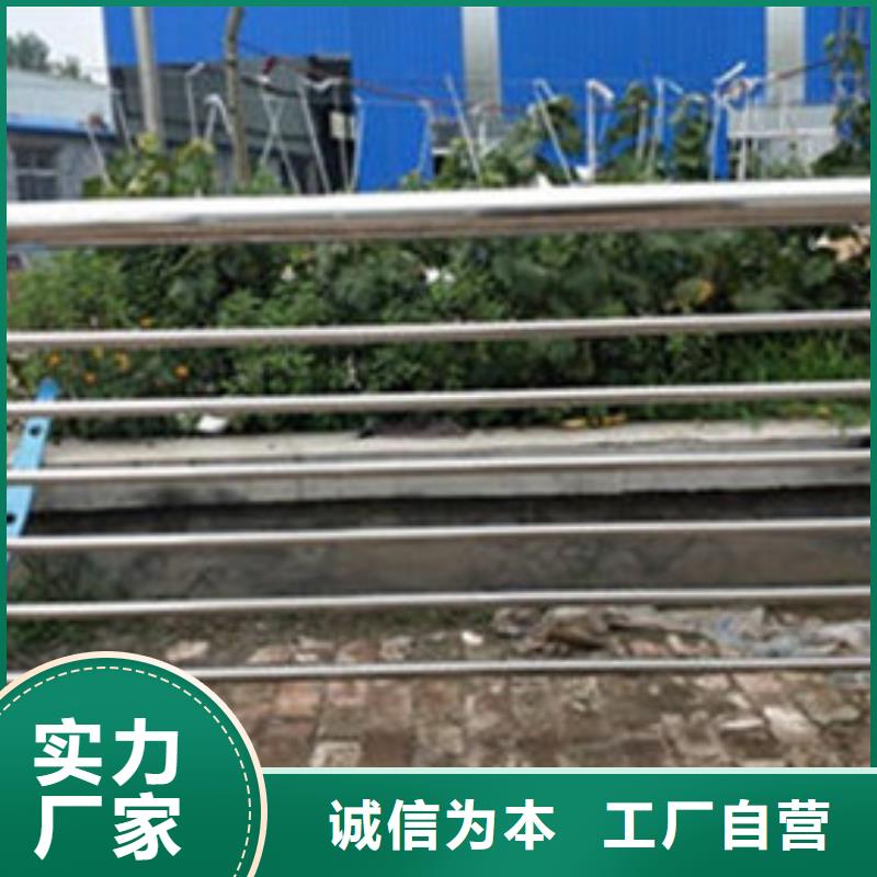 防撞栏杆原厂制造