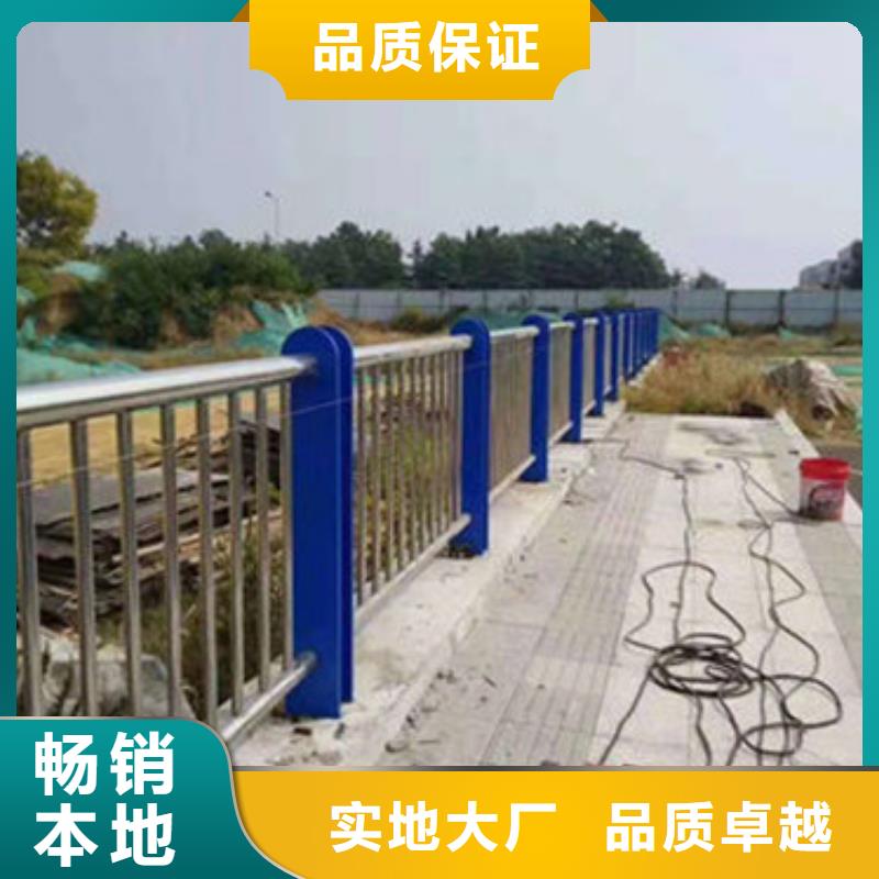不锈钢护栏量大从优本地服务商