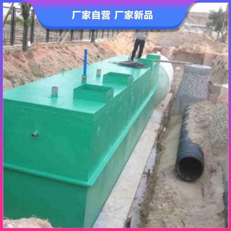 污水廢水處理養(yǎng)殖污水處理安裝服務本地生產(chǎn)商