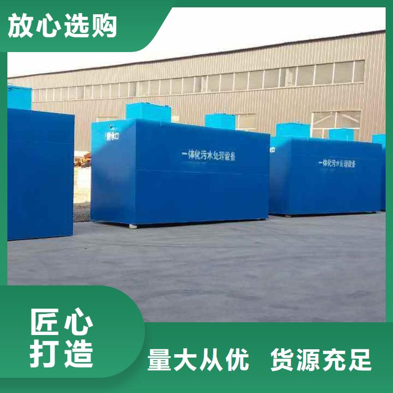 污水廢水農(nóng)業(yè)污水處理上門服務(wù)高性價(jià)比