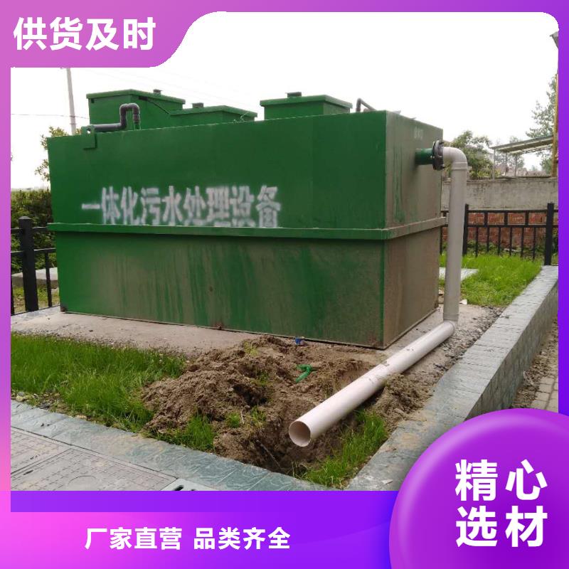 污水處理養(yǎng)殖一體化污水處理上門(mén)服務(wù)本地生產(chǎn)廠家