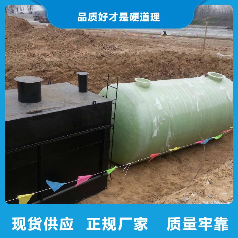城市廢水處理養(yǎng)殖污水處理設(shè)備安裝服務(wù)本地廠家