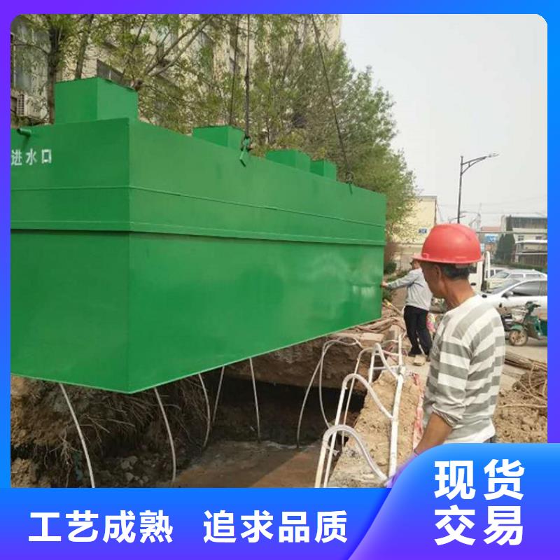 污水廢水處理養(yǎng)殖一體化污水處理全國包安裝定制零售批發(fā)