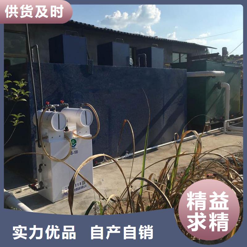農(nóng)村污水處理設備安裝貨源直銷