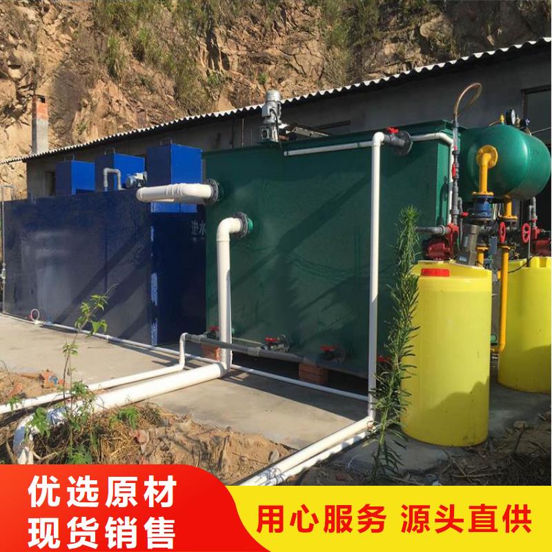 污水廢水處理一體化污水處理設備全國包安裝上門服務供應采購