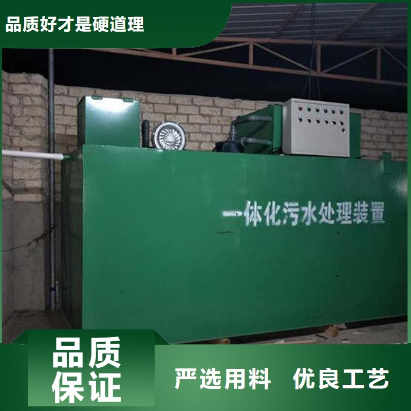城市廢水處理農(nóng)業(yè)一體化污水處理上門(mén)安裝服務(wù)廠家供應(yīng)