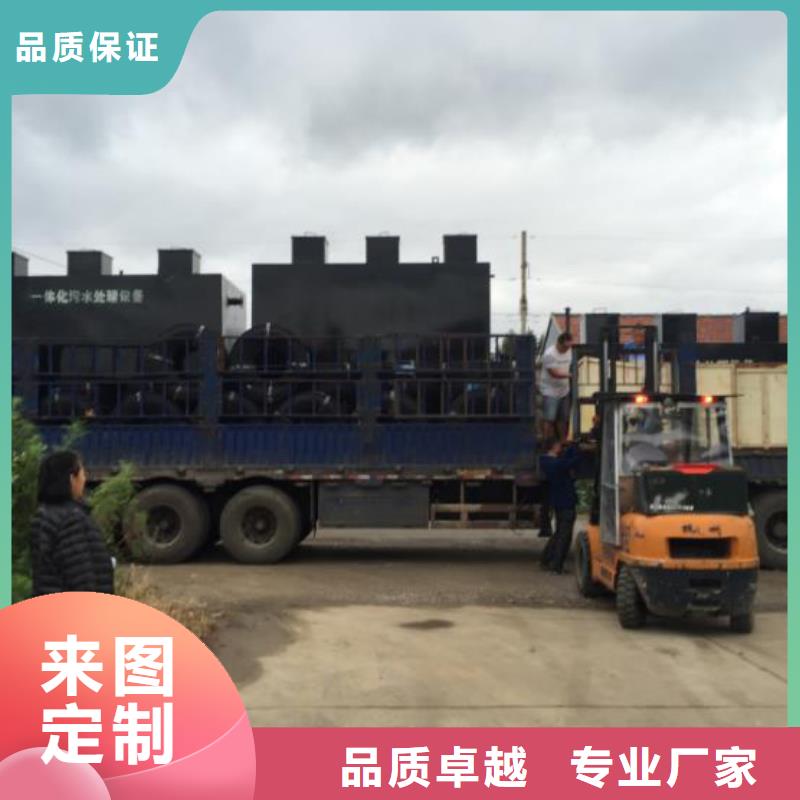 污水廢水處理農(nóng)業(yè)一體化污水處理設(shè)備上門安裝同城生產(chǎn)商
