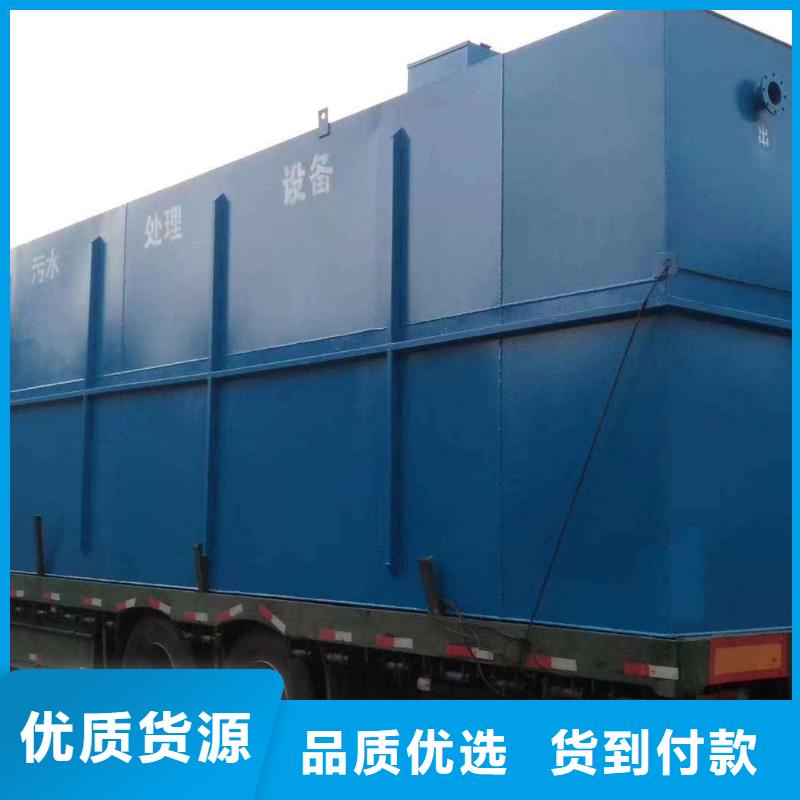 屠宰污水處理設(shè)備特點{當(dāng)?shù)貆貨源