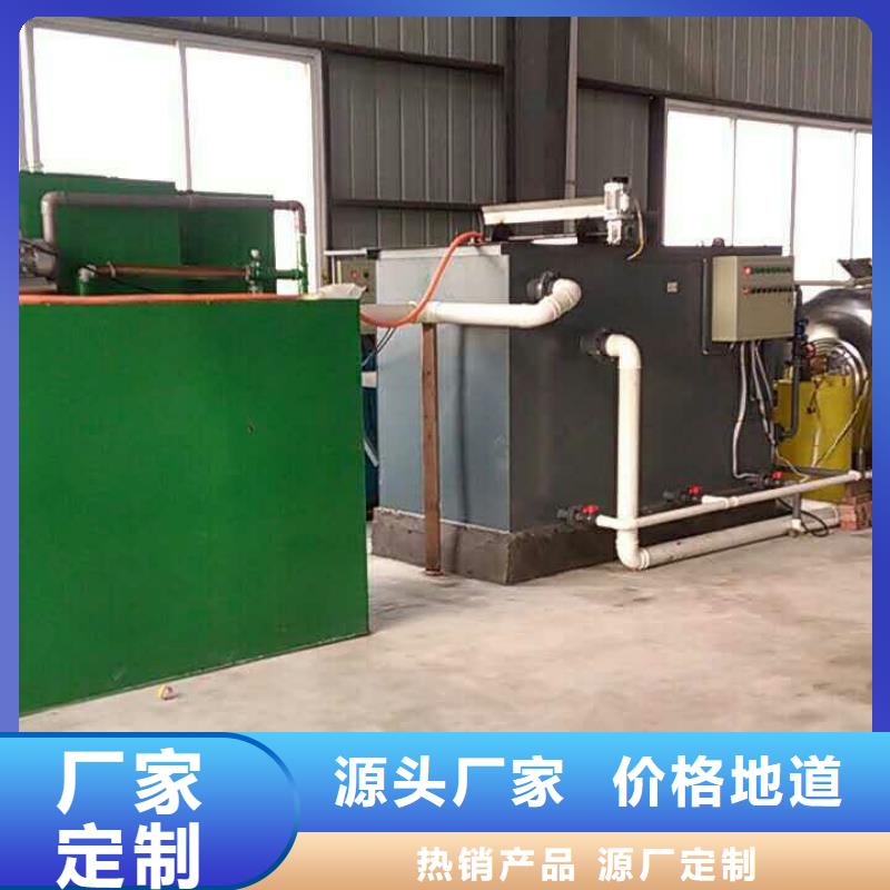 生活污水處理設備機構(gòu)組成當?shù)刂圃焐?> </div>
              <div   id=