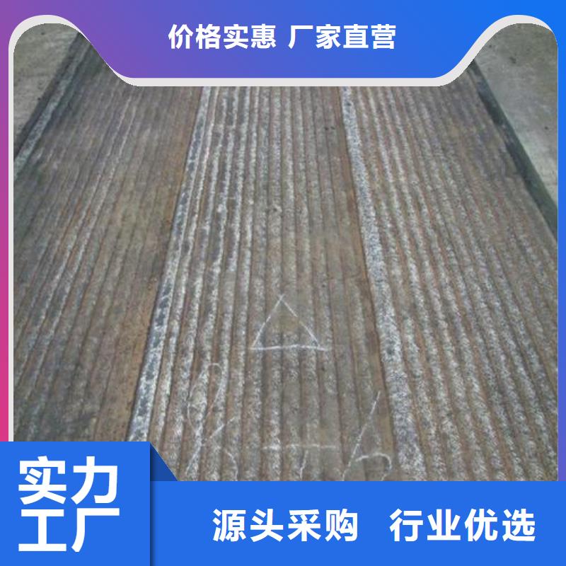 20cr鋼板批發(fā){本地}服務(wù)商