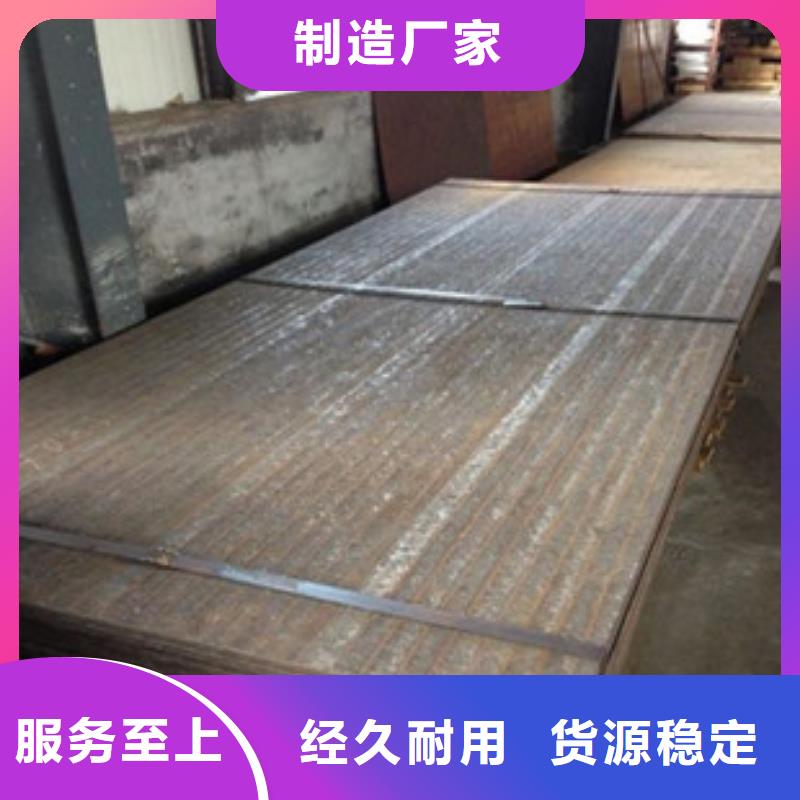 35cr鋼板定做{當(dāng)?shù)貆公司