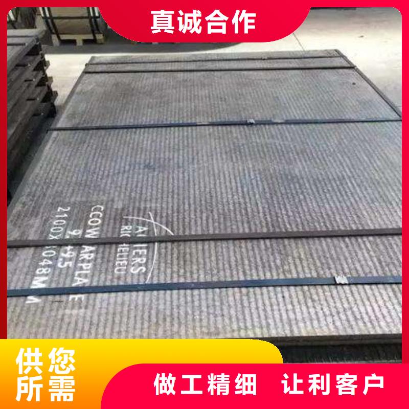 10#鋼板價(jià)格優(yōu)惠歡迎來(lái)廠考察