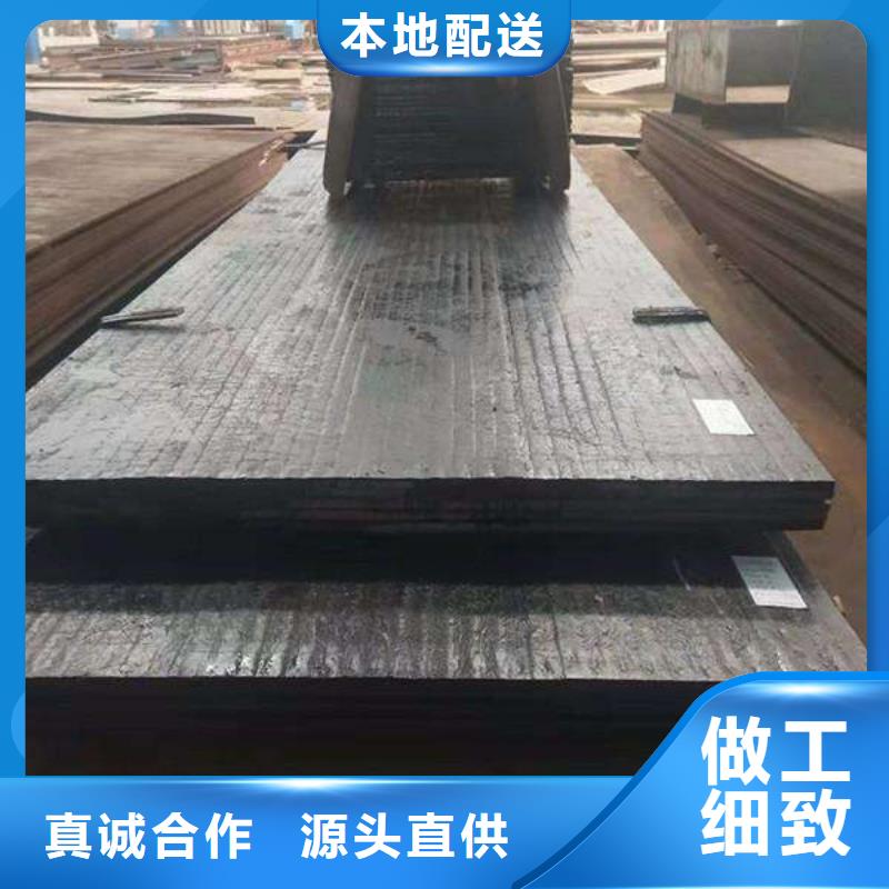 20#钢板专注专一颜色尺寸款式定制