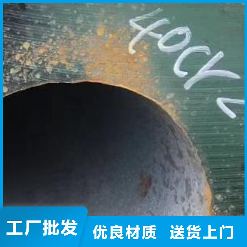 25#無(wú)縫管價(jià)格電議當(dāng)?shù)毓?></span>
                                            <p alt=