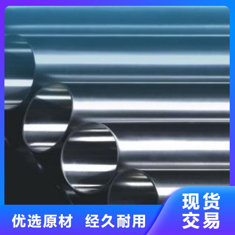 合金鋼管價(jià)格加工暢銷本地