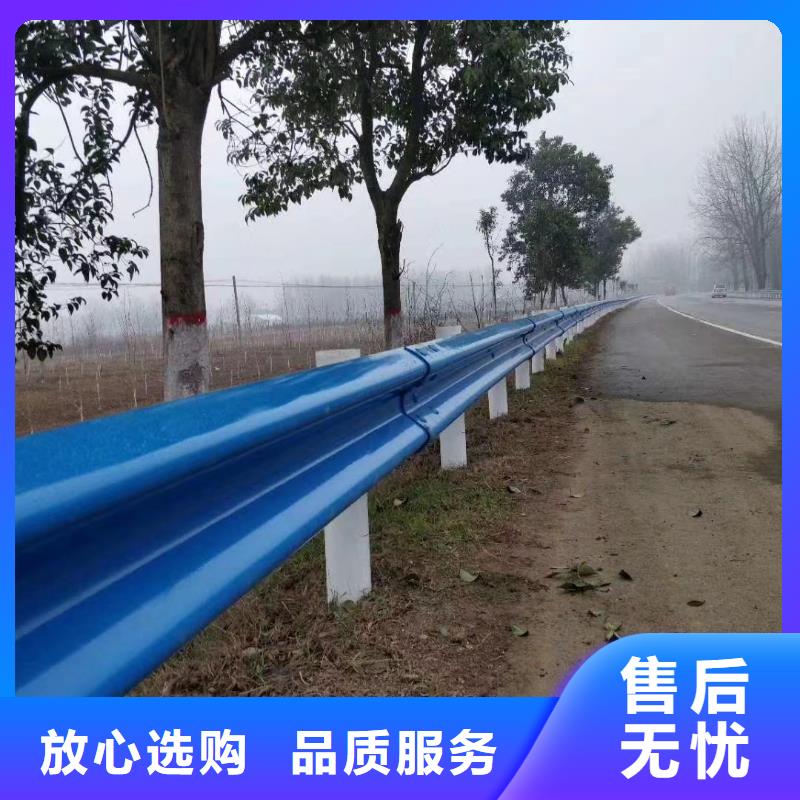 道噴塑護(hù)欄價(jià)格好貨直供