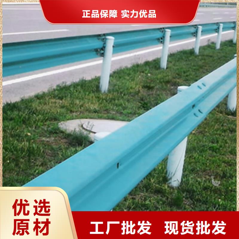 高速公路護(hù)欄板三波道路養(yǎng)護(hù)基礎(chǔ)常識(shí)常年出售