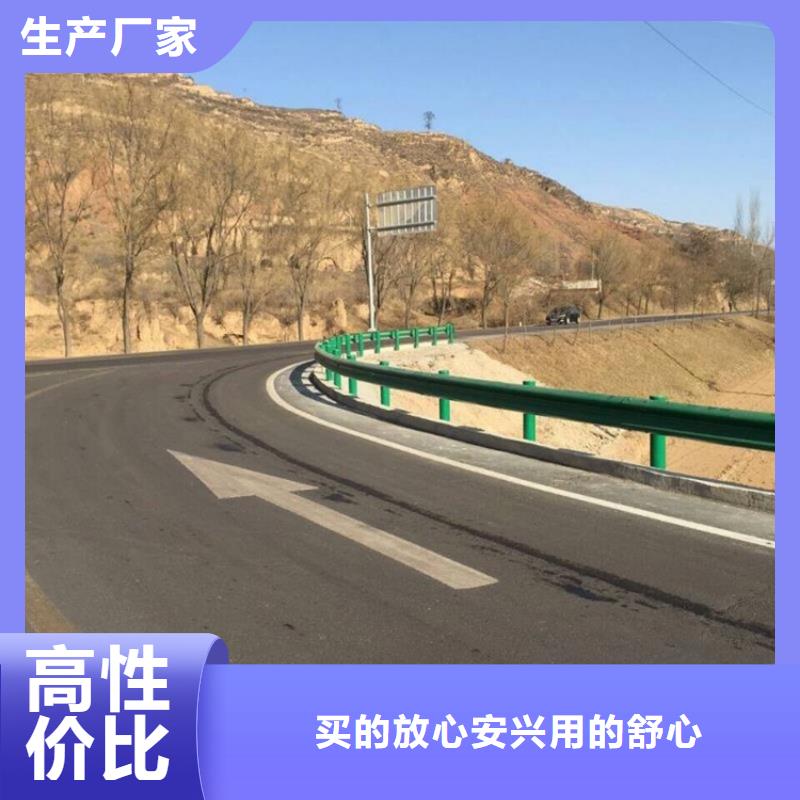 高速公路三波護(hù)欄國(guó)道基礎(chǔ)知識(shí)品質(zhì)優(yōu)選