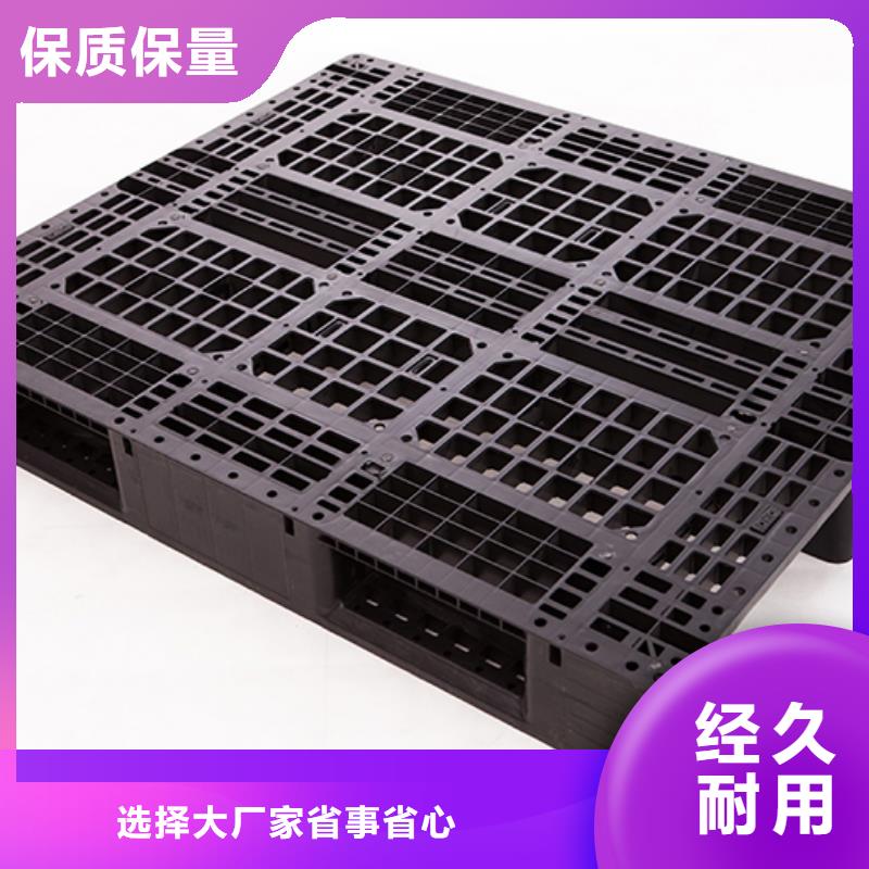 生鲜食品仓库塑料托盘生产厂家价格有优势