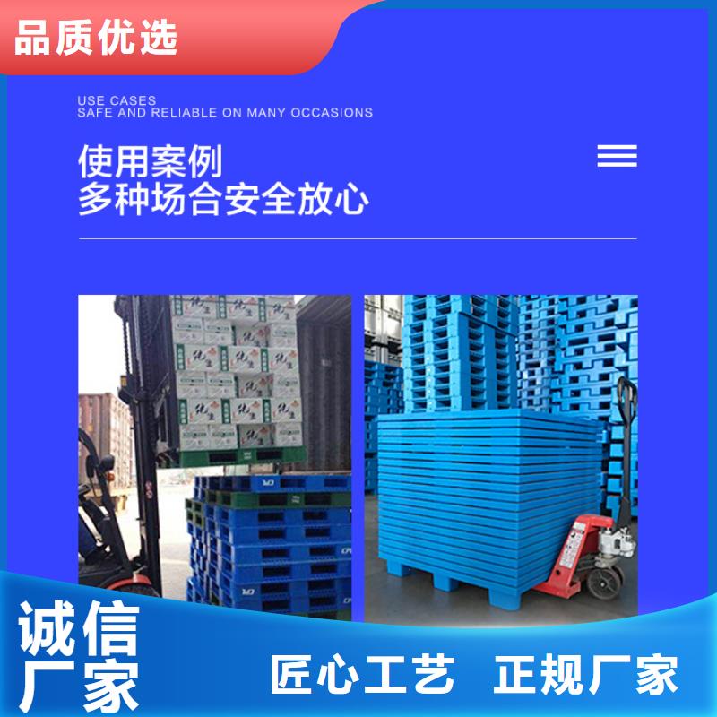 大蒜保鮮冷庫塑料托盤廠家本地經(jīng)銷商