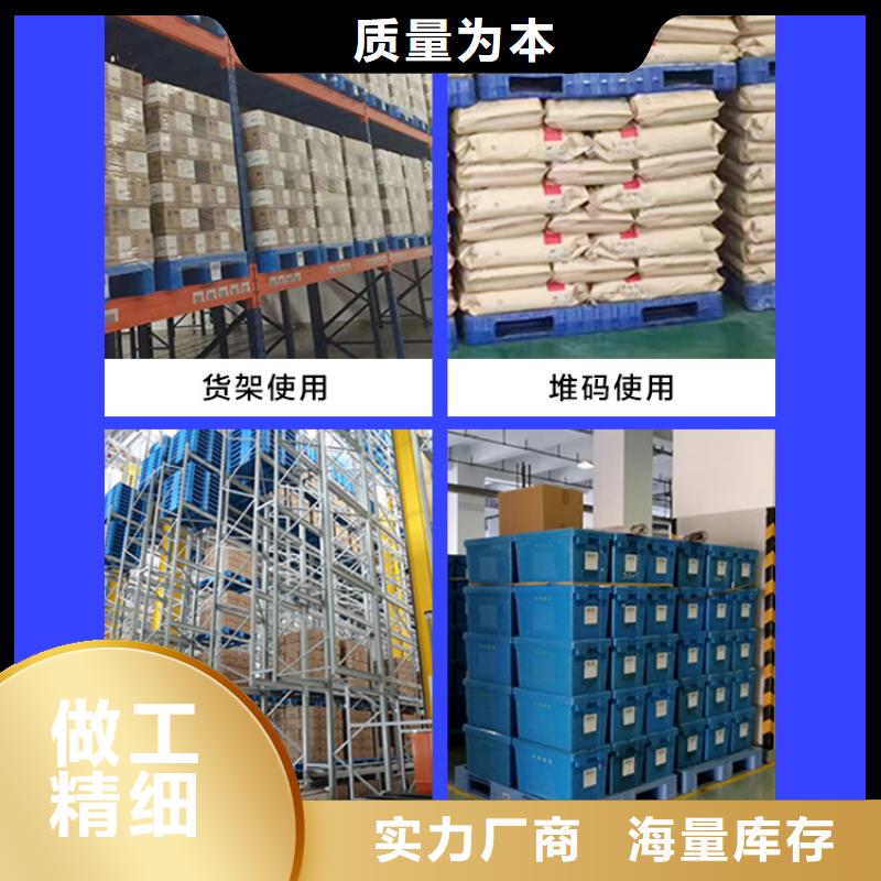 蔬菜冷庫(kù)塑料托盤(pán)生產(chǎn)廠家價(jià)格公道合理