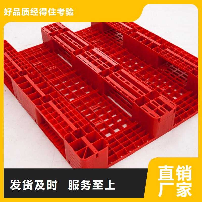 藍(lán)色卷煙用塑料托盤廠家當(dāng)?shù)毓?></div>
				<div   id=