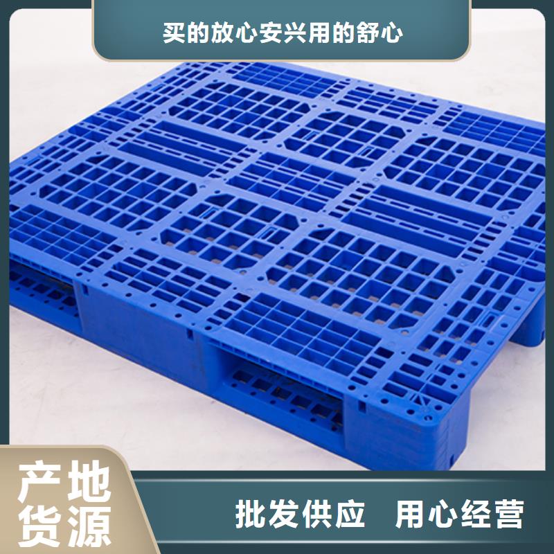 哈密瓜保鲜库塑料托盘生产厂家免费询价