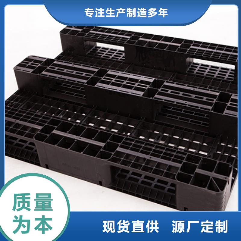 肉類冷庫塑料托盤廠家專業(yè)完善售后