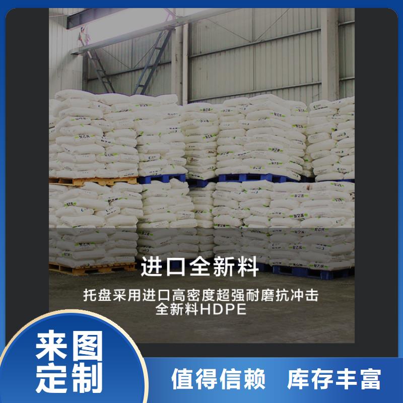 产成品仓库塑料托盘厂家匠心工艺
