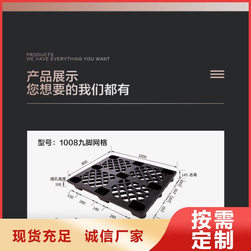 金針菇種植冷庫塑料托盤廠家質(zhì)量看得見