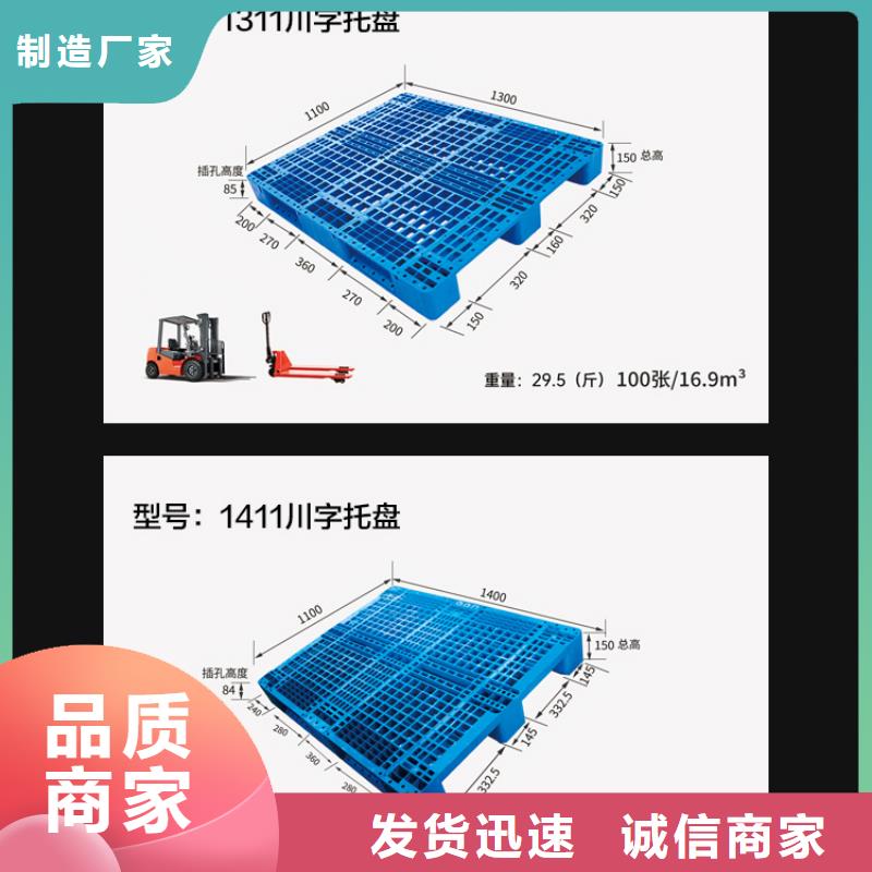 庫房工業(yè)出口物流加厚平板地臺地墊生產(chǎn)廠家為品質(zhì)而生產(chǎn)