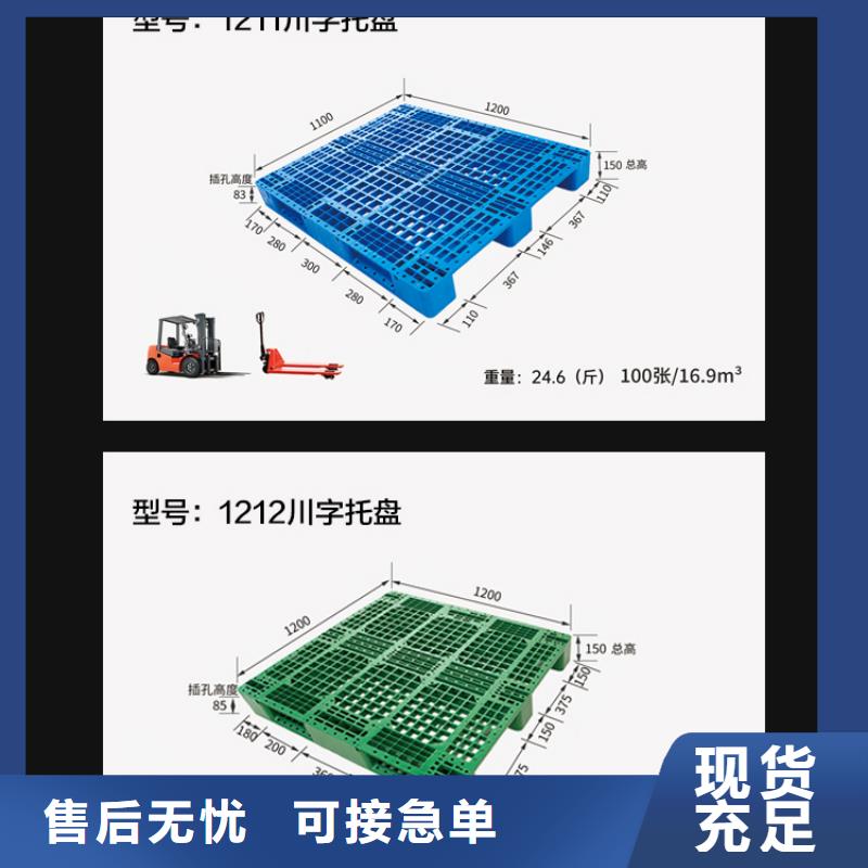 冰淇淋冷庫塑料托盤生產(chǎn)廠家質(zhì)優(yōu)價(jià)廉