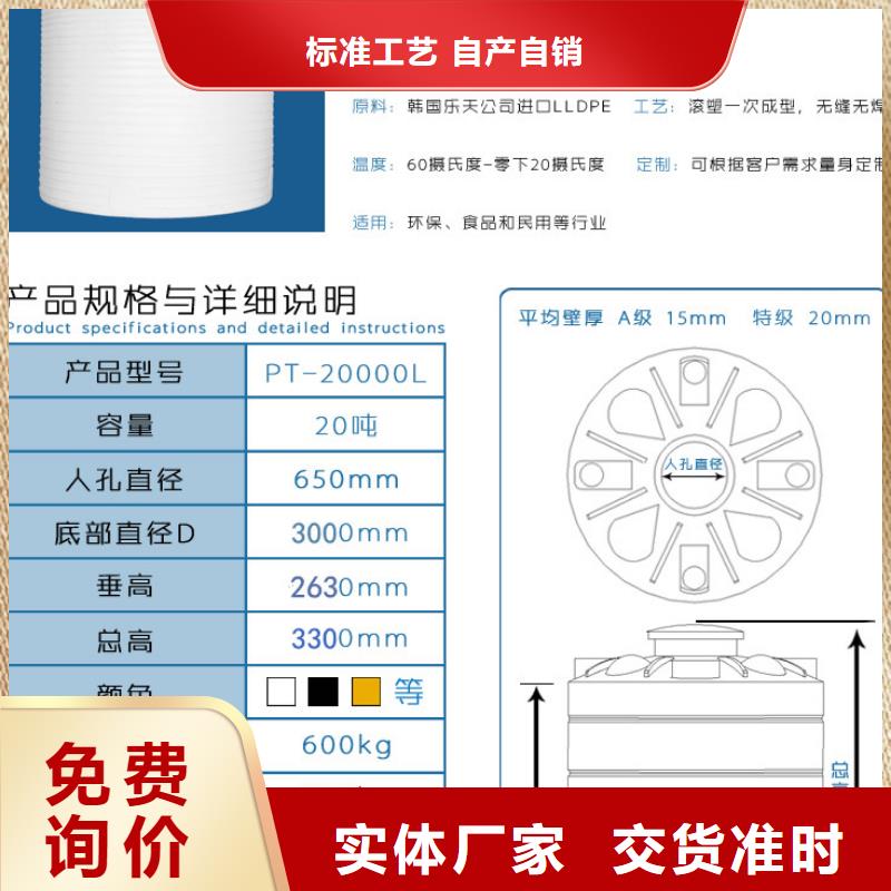 順德塑料桶生產(chǎn)廠家當(dāng)?shù)仄放?></div>
				<h3>順德塑料桶生產(chǎn)廠家當(dāng)?shù)仄放?/h3>  
								
            </a>
        </li>
				
      </ul>
	 
		</div>
		</div>
    </div>

 
  
    <div   id=