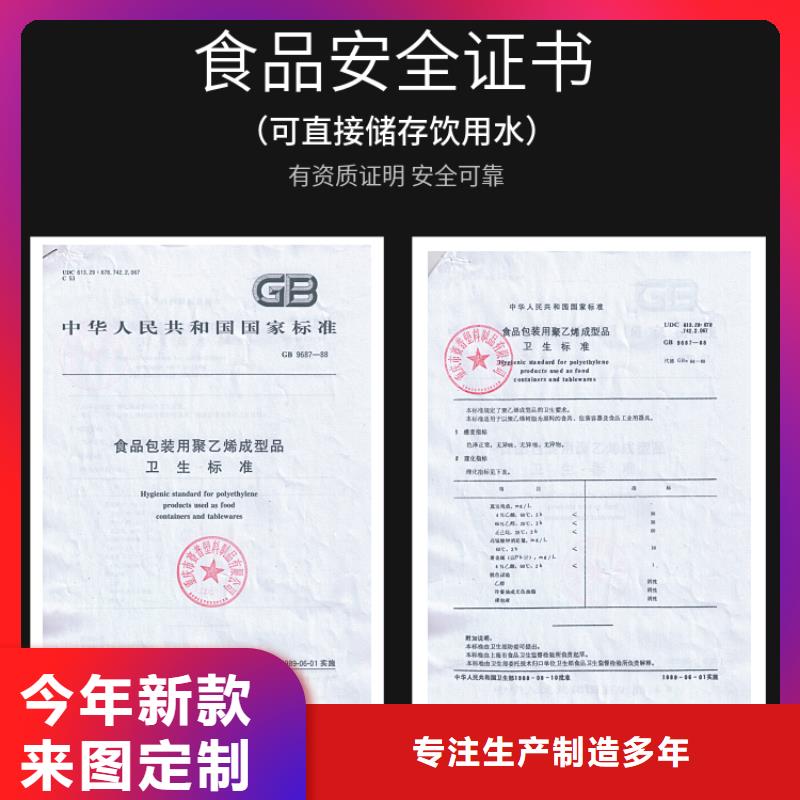 潤州塑料膠桶生產(chǎn)廠家源廠供貨
