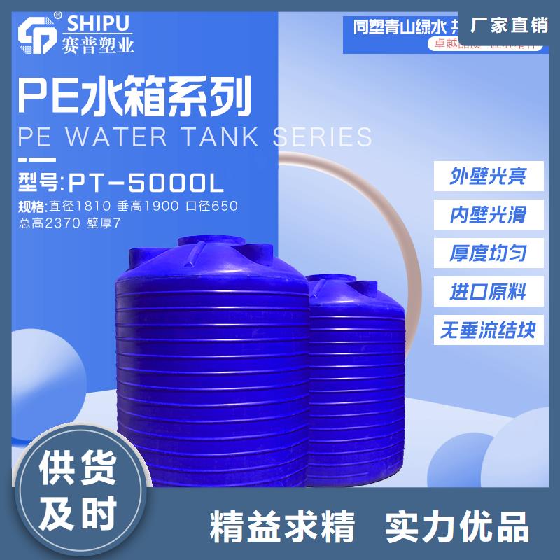 西工檸檬酸儲(chǔ)罐生產(chǎn)廠家用心細(xì)節(jié)