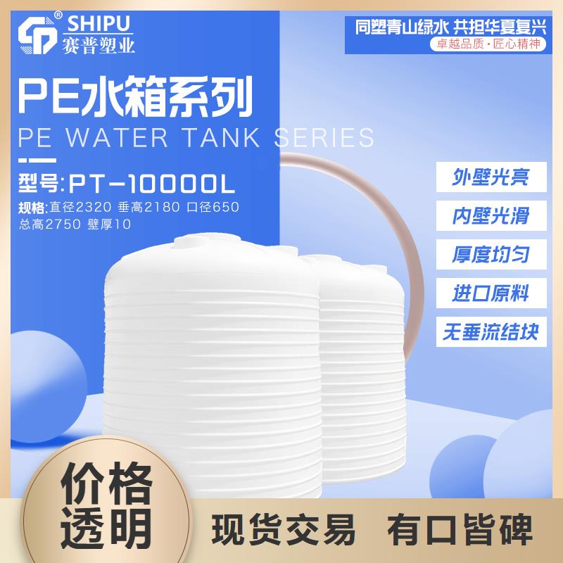 汝陽攪拌儲(chǔ)罐價(jià)格來圖定制