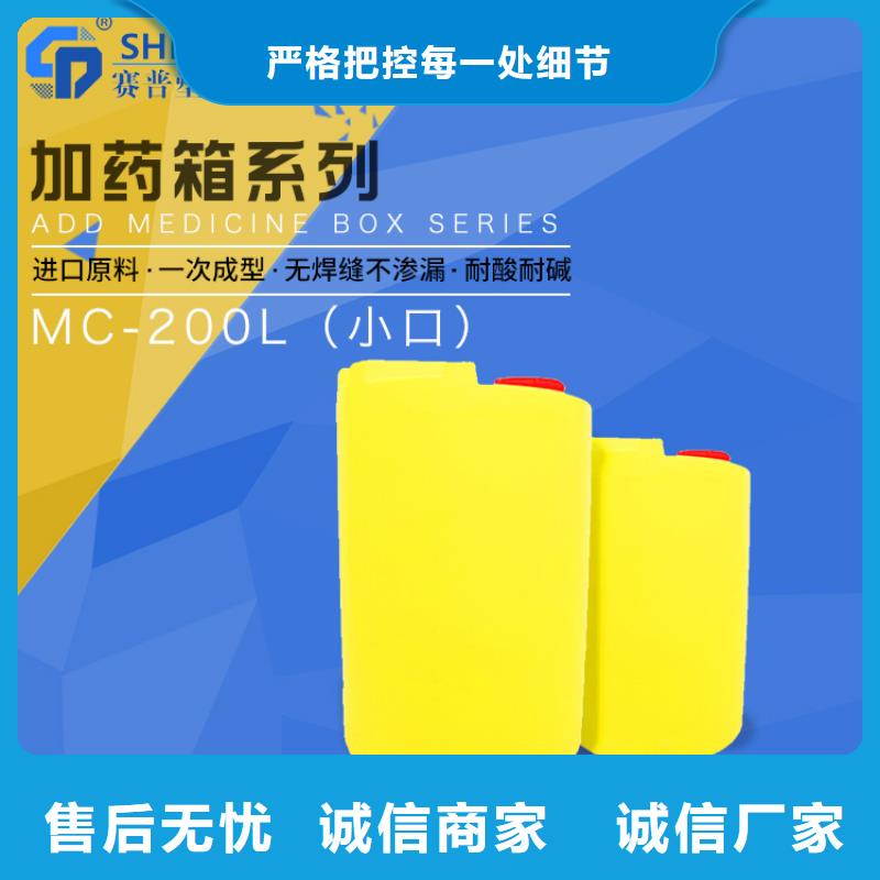京口1噸PE加藥箱生產(chǎn)廠家產(chǎn)品細(xì)節(jié)