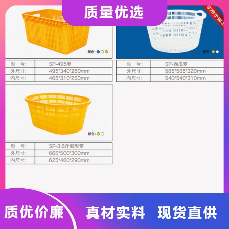 孟津掛面周轉(zhuǎn)箱生產(chǎn)廠家隨到隨提