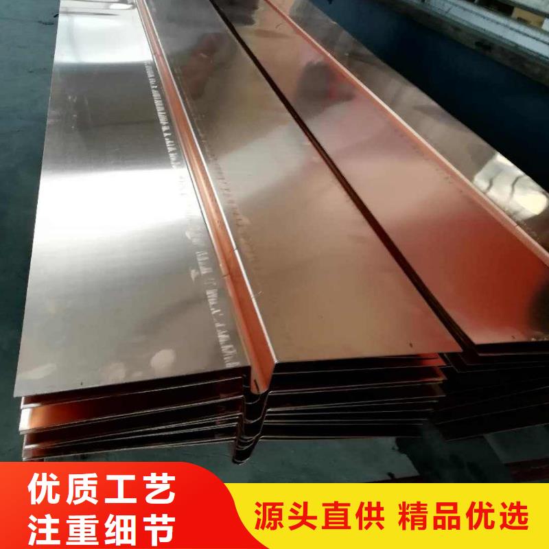 紫銅止水按指標(biāo)生產(chǎn)價格優(yōu)惠品質(zhì)優(yōu)選