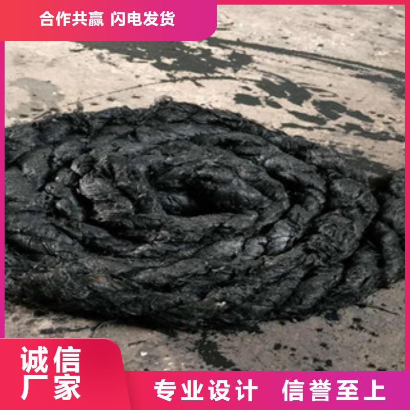 伊川瀝青麻絮廠家)——保質(zhì)保量本地生產(chǎn)廠家