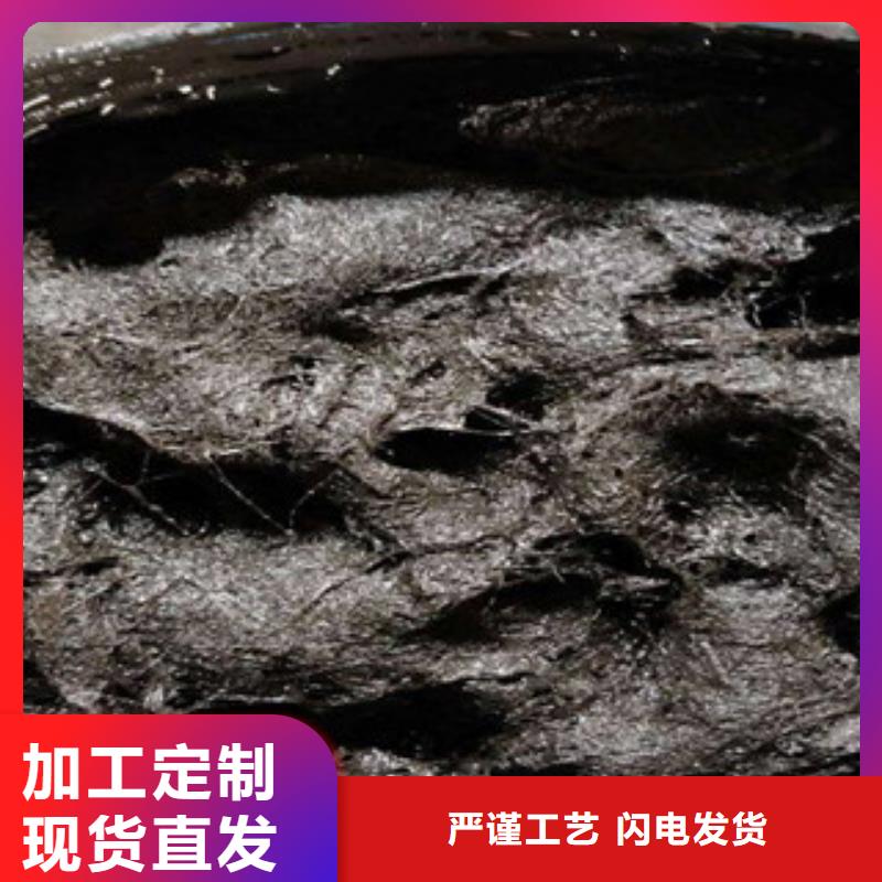瀝青麻絮股份公司)——規(guī)格齊全經(jīng)驗(yàn)豐富品質(zhì)可靠