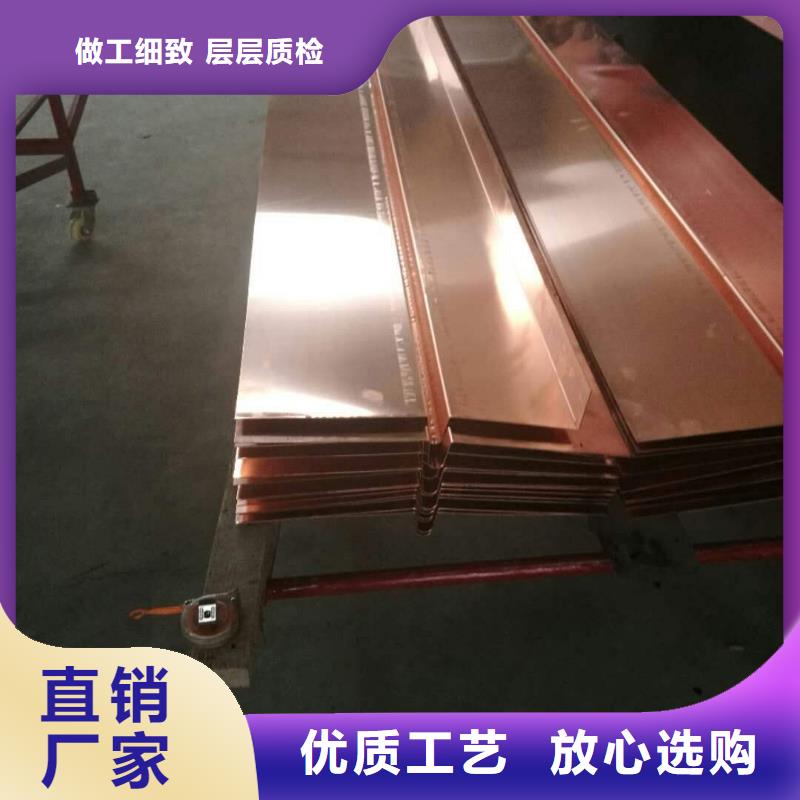 銅止水廠家保質(zhì)量一個起售