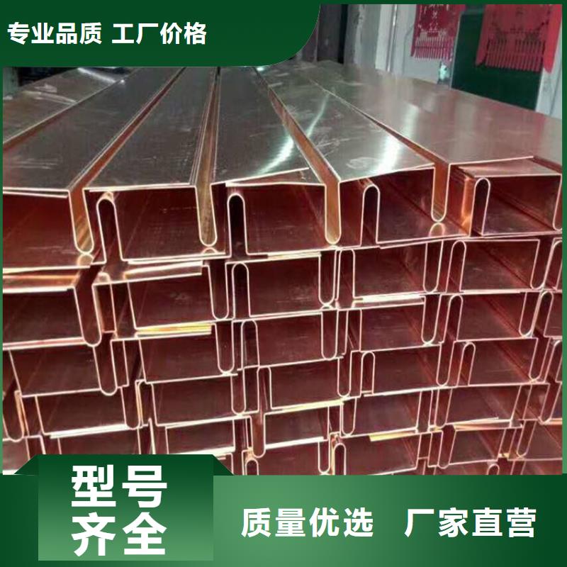 止水銅片公司報價快速物流發(fā)貨